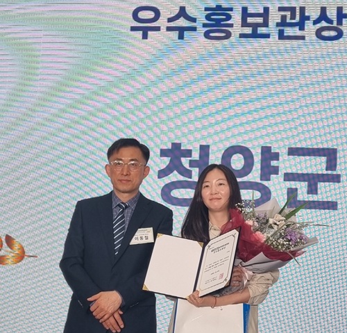 ▲ Y-FARM EXPO 2026 '우수 홍보관상 모습.ⓒ청양군