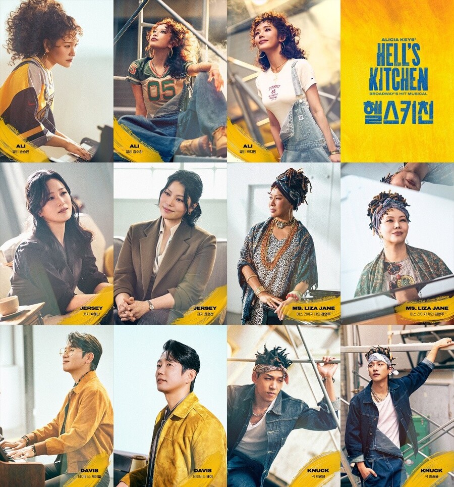 ▲ 뮤지컬 '헬스키친' 캐릭터 포스터 합본.ⓒ에스앤코