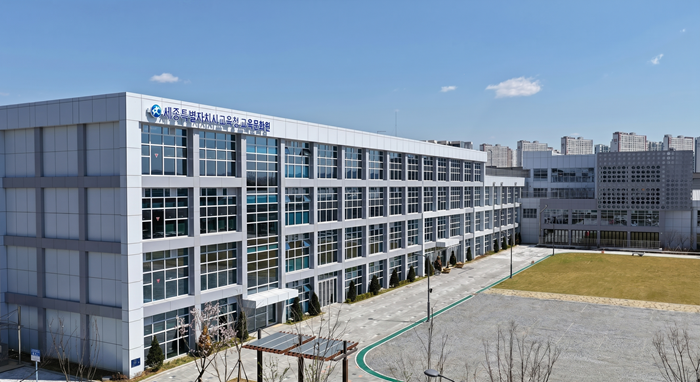 ▲ 세종교육문화원 모습.ⓒ세종교육청