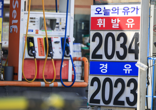 ▲ 26일 서울시내 주유소에 유가정보가 나타나있다. 정부가 정유사 공급가 상한을 연이어 동결한 것과 달리 주유소의 소비자 판매가격이 2000원을 넘어서는 등 꾸준히 상승세를 이어가고 있다. ⓒ뉴시스