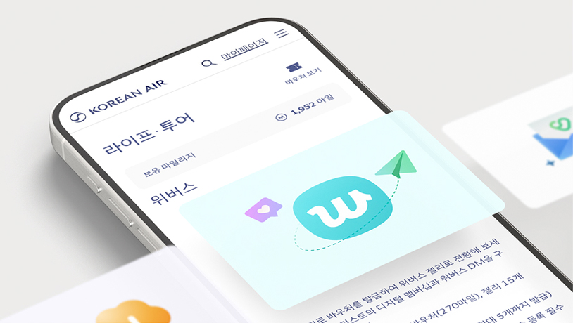 ▲ 대한항공이 글로벌 팬덤 플랫폼 위버스와 손잡고 마일리지 사용처를 디지털 영역으로 확대한다. ⓒ대한항공