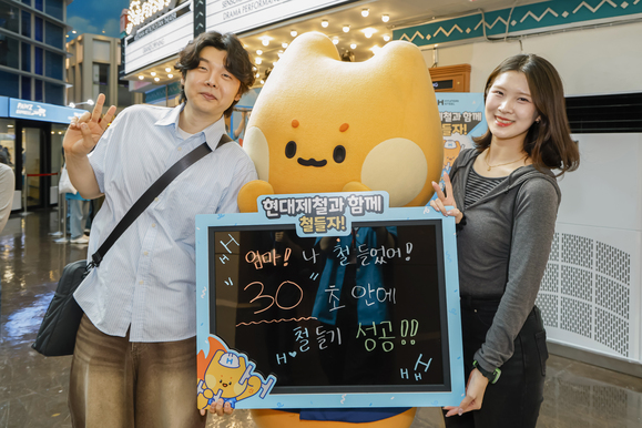 ▲ ﻿키자니아 서울점에서 열린 '현대제철과 함께 철들자' 이벤트 참가자들이 사진촬영을 하고 있다. ⓒ현대제철