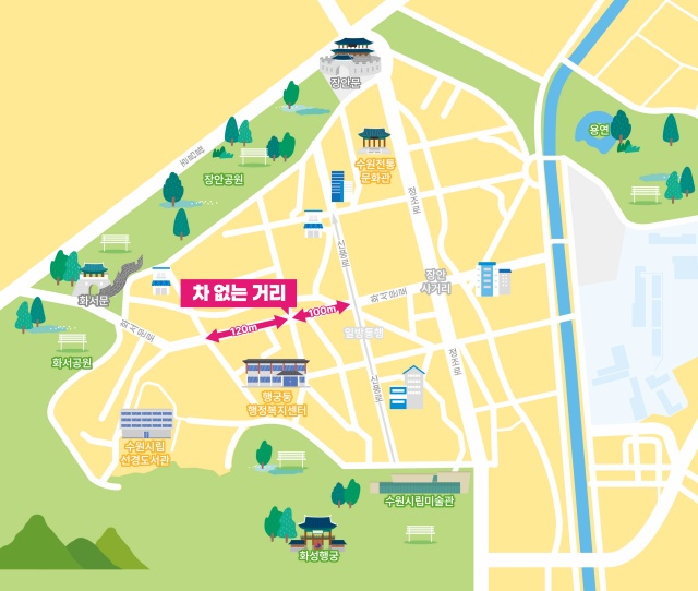 ▲ 행궁동 차 없는 거리 위치도. ⓒ수원시 제공