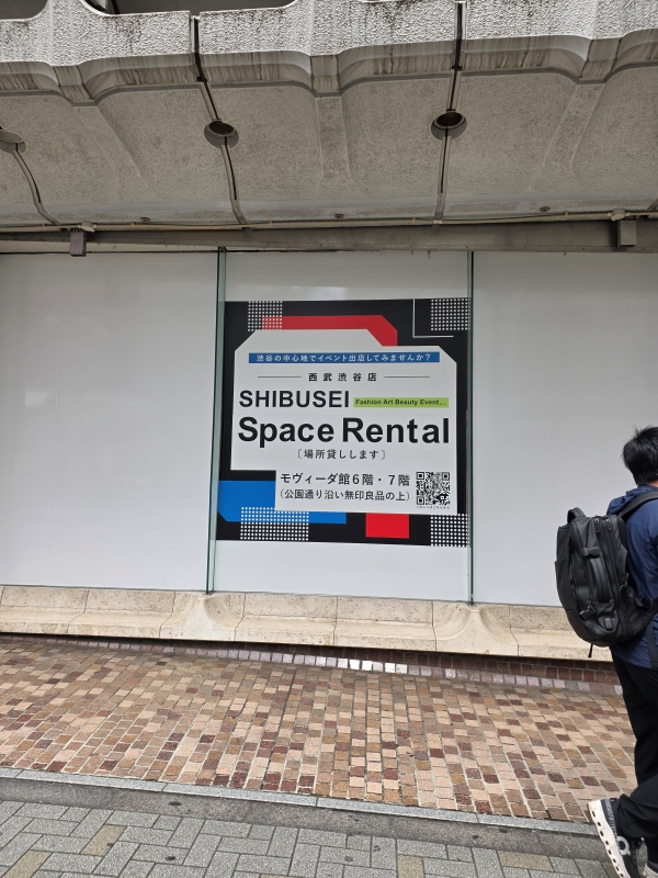▲ 세이부 일부 공간에는 ‘Space Rental(공간 임대)’ 안내가 붙어 있었고 공실도 눈에 띄었다. ⓒ최신혜 기자
