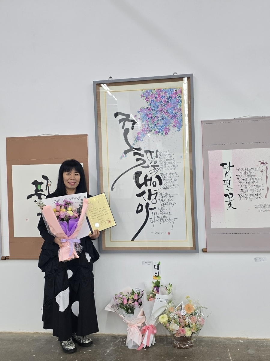 ▲ 광주 동구평생학습관 손영미 씨 수상ⓒ광주광역시 동구청 제공