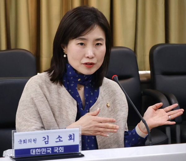 ▲ 김소희 국회의원.ⓒ의원 사무실