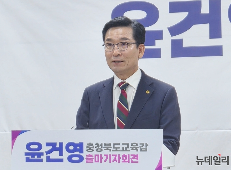 ▲ 윤건영 충북교육감이 28일 도교육청 기자실에서 기자회견을 열고 재선 출마를 공식 선언하고 있다. ⓒ표윤지 기자