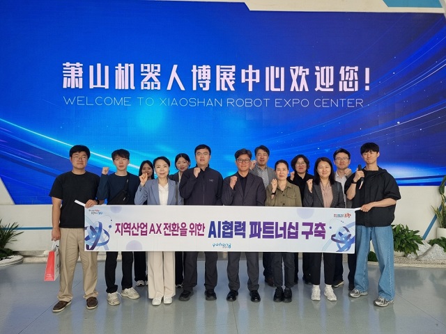 ▲ 포항시는 지역 주력산업의 AX 경쟁력 강화를 위해 지난 20일부터 25일까지 중국 상하이와 항저우를 방문해 주요 AI 기관과 기업을 방문했다.ⓒ포항시