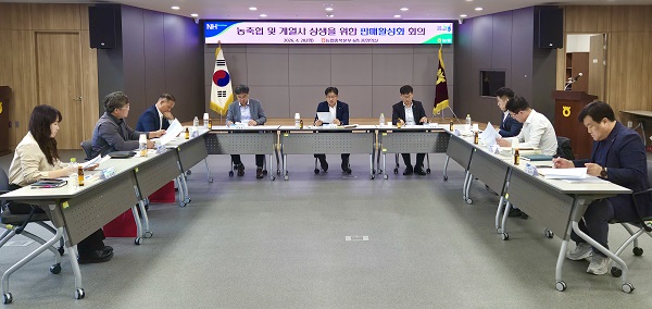 ▲ 28일‘농축협 및 계열사 상생 위한 판매 활성화 회의’ 참석자들이 계통상품 판매 활성화를 통한 범농협 시너지 극대화 방안을 논의하고 있다.ⓒ충북농협 제공