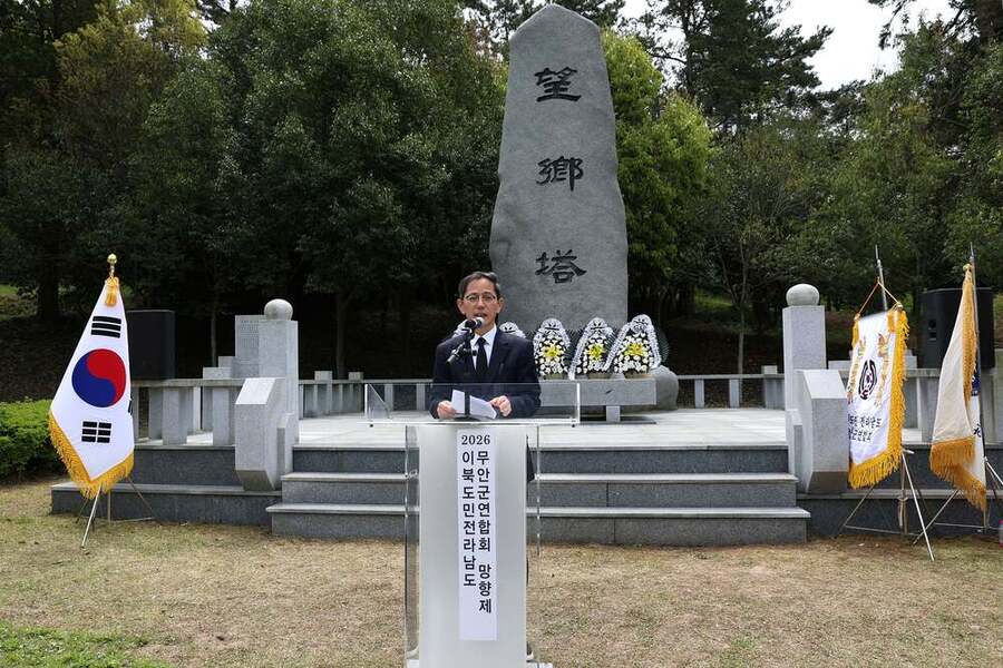 ▲ 이북도민 무안군연합회 망향제ⓒ무안군 제공
