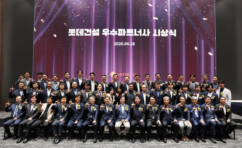 ▲ 오일근 롯데건설 대표(첫 번째 줄 가운데)가 28일 서울 광진구 르엘캐슬 갤러리에서 우수 파트너사 대표들과 기념촬영을 하고 있다.ⓒ롯데건설