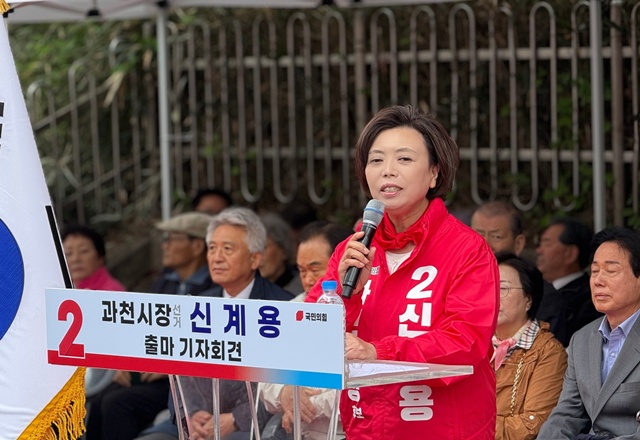 ▲ 신계용 과천시장이 28일 별양동 굴다리시장 앞에서 기자회견을 열고 6·3 지방선거 출마를 공식 선언하고 있다. ⓒ신계용 선거캠프 제공