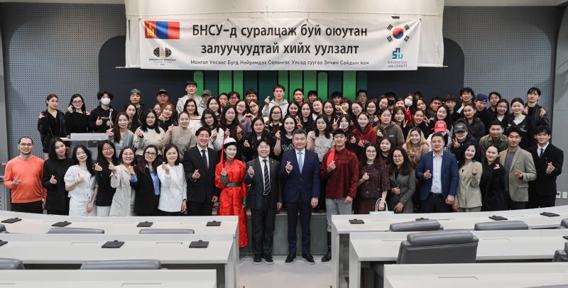 ▲ 남서울대가 주한몽골대사관과 몽골 유학생을 위한 맞춤형 교육 및 상담을 진행 한 뒤 기념촬영을 하고 있다.ⓒ남서울대