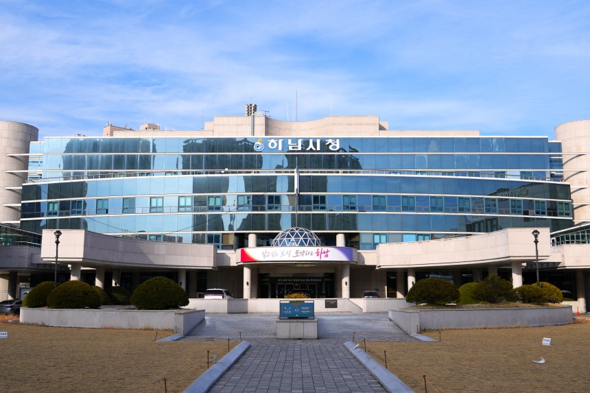 ▲ 하남시는 오는 5월 4일부터 15일까지 직접일자리사업 참여자 100명을 모집한다 ⓒ하남시 제공