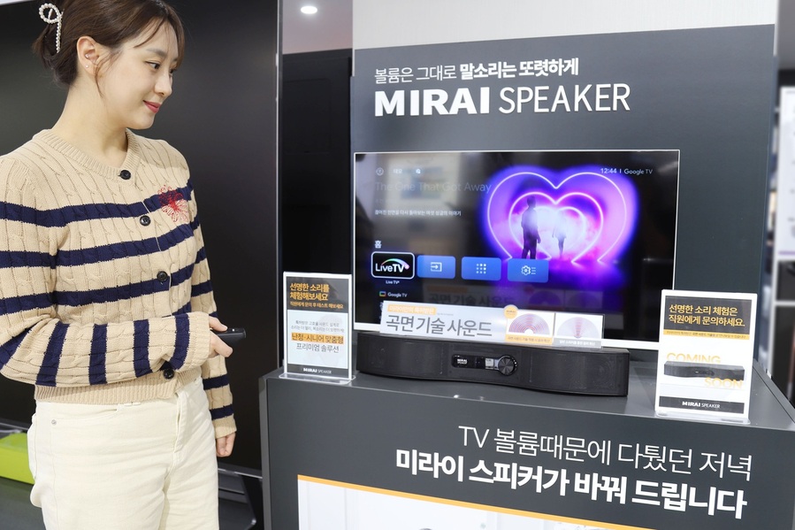 ▲ ⓒ롯데하이마트