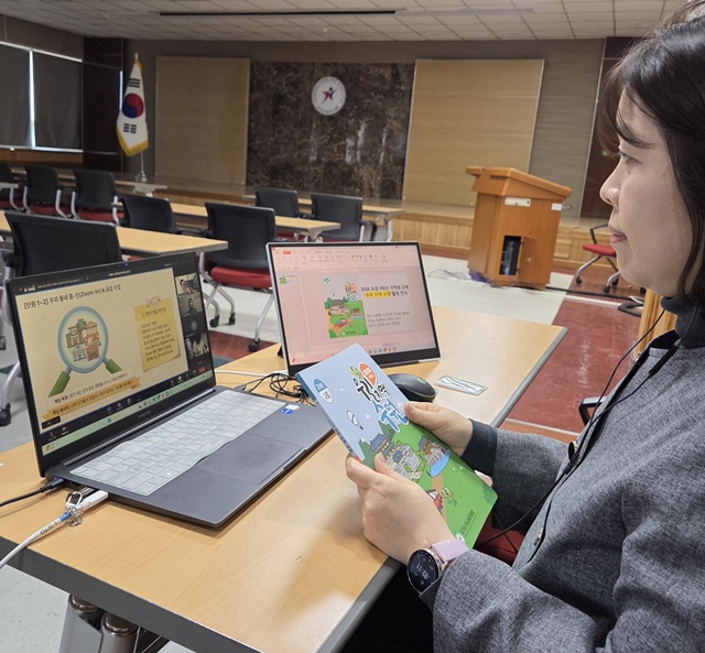 ▲ 수원교육지원청이 AI 플랫폼 'G-ONE(지원이)'을 활용한 초등 3학년 지역화 교재 연수를 진행하고 있다. ⓒ경기도교육청 제공