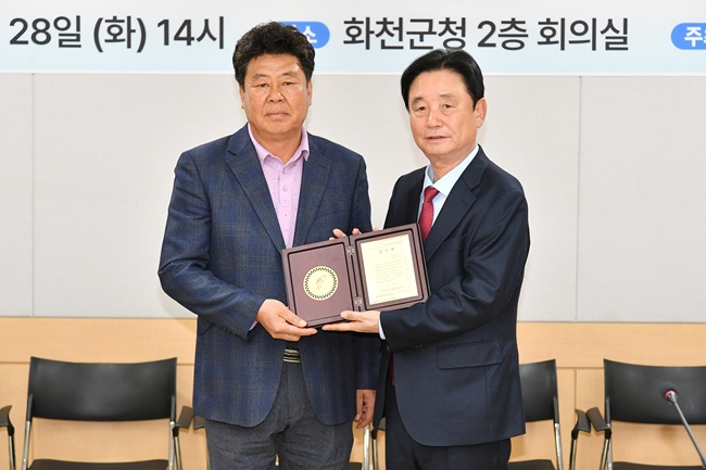▲ 화천산천어축제 성공 개최를 위한 양식어가 간담회가 28일 군청에서 최문순 군수를 비롯한 양식업계 종사자들이 참석한 가운데 열렸다. 이날 어가들은 3선을 마치고 퇴임을 앞둔 최문순 군수에게 감사패를 전달했다. ⓒ화천군