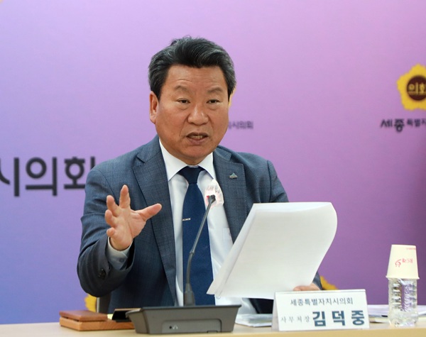 ▲ 김덕중 세종시의회 사무처장이 28일 열린 ‘제1차 청렴리더단 회의’에서 발언하고 있다.ⓒ세종시의회
