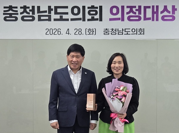 ▲ 충청남도의회 신순옥 의원(오른쪽)이 28일 열린 ‘2026 충남도의회 의정대상’에서 입법활동 부문 수상 후 기념촬영을 하고 있다.ⓒ충남도의회