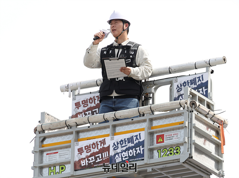 ▲ 최승호 초기업노동조합 삼성전자 지부 위원장이 지난 23일 경기 평택시 삼성전자 평택캠퍼스 앞에서 대규모 투쟁 결의대회에서 투쟁사를 하는 모습. ⓒ서성진 기자