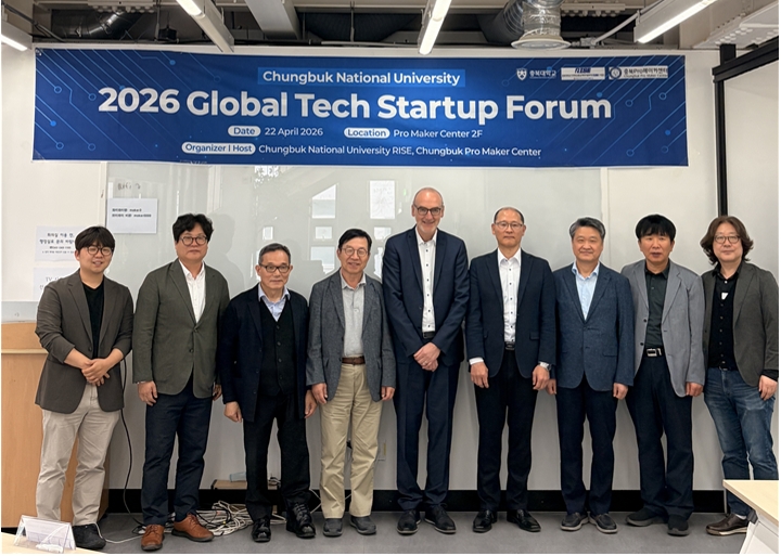 ▲ 충북대 RISE 사업단은 22일 교내 충북Pro메이커센터에서 '2026 글로벌 기술창업 국제포럼'을 개최했다. ⓒ충북대