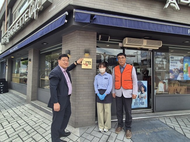 ▲ 우리 동네 나눔 가게 18호점 파리바게뜨. ⓒ평창군