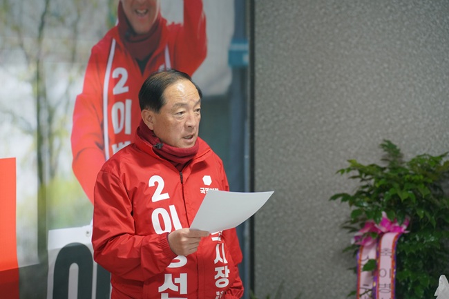 ▲ 이병선 속초시장 예비후보가 28일 복지 및 체육 분야 공약을 발표하고 있다. ⓒ이병선 후보 제공