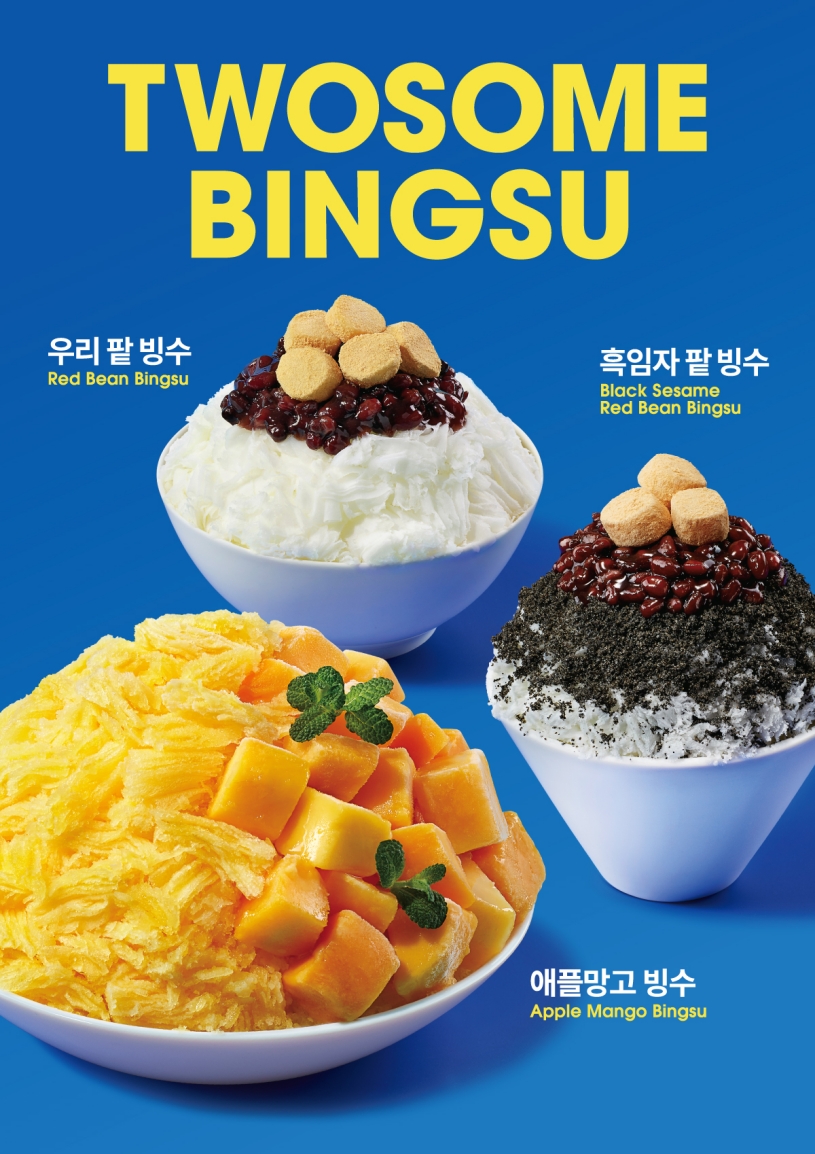 ▲ ⓒ투썸플레이스