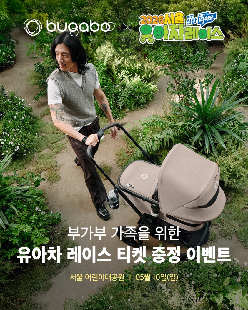 ▲ ⓒ부가부