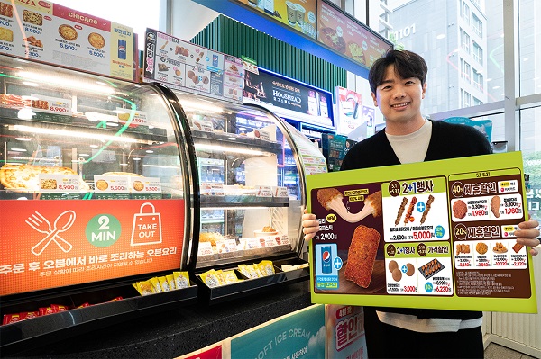 ▲ ⓒ세븐일레븐