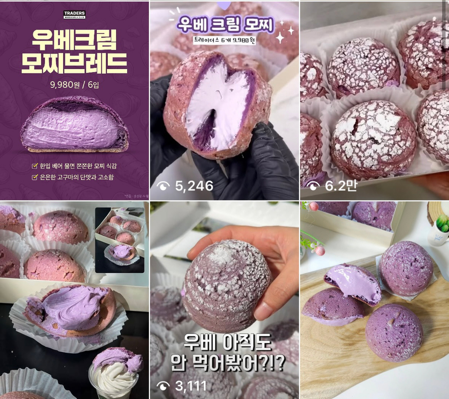 ▲ ⓒ신세계푸드