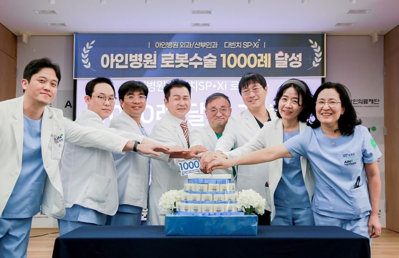 ▲ 아인병원 로봇수술 의료진들이 다빈치 로봇수술 1000례 달성 기념 케이크를 자르고 있다.ⓒ아인병원 제공
