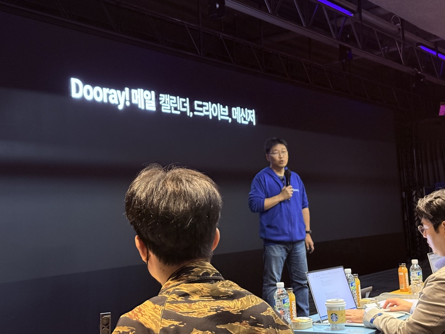 ▲ ⓒ뉴데일리 김성현 기자