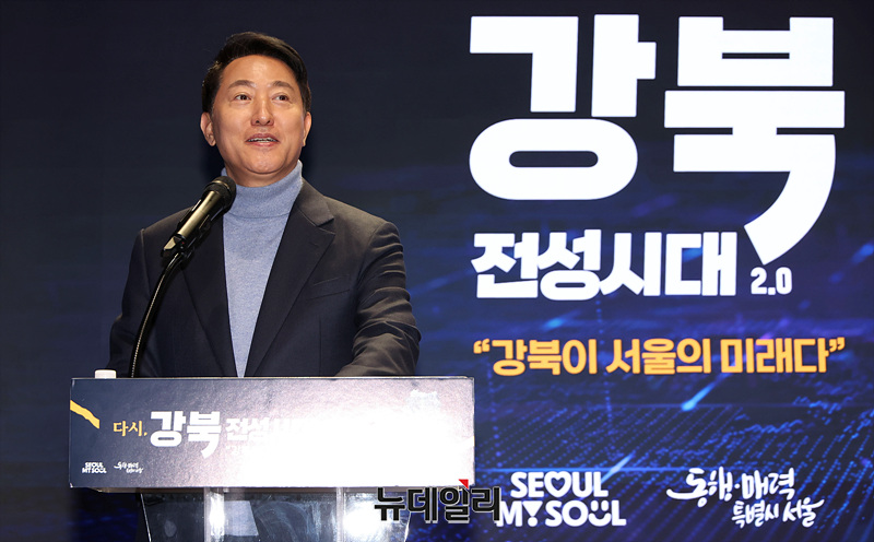 ▲ 오세훈 서울시장이 지난 2월 서울시청에서 강북전성시대 계획을 설명하고 있다. ⓒ서성진 기자