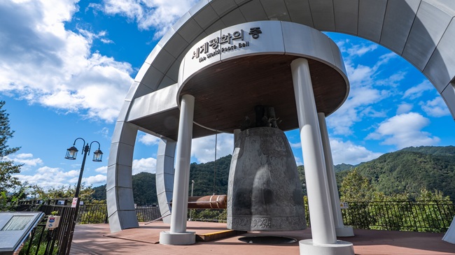 ▲ 세계평화의 종. ⓒ화천군
