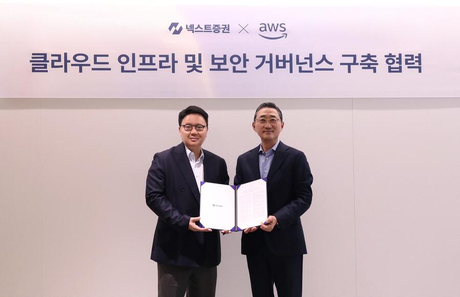 ▲ 김승연 넥스트증권 대표(왼쪽)와 함기호 AWS 대표가 클라우드 인프라 구축과 보안 거버넌스 강화를 위한 협력을 맺은 후 기념 촬영하고 있다. ⓒ넥스트증권