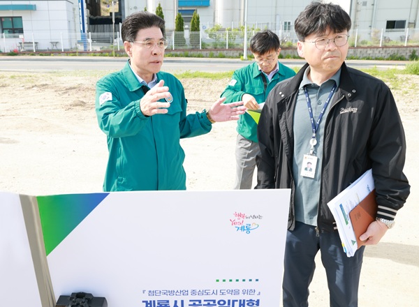 ▲ 계룡시가 추진한 ‘7차 현장소통’ 점검 현장에서 이응우 시장이 관계자들과 함께 주요 사업 부지를 살피며 추진 상황을 점검하고 있다.ⓒ계룡시
