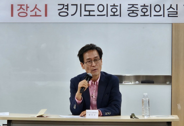 ▲ 함진규 국민의힘 경기도지사 예비후보가 29일 경기도의회에서 열린 '경기도지사 출마 예정자 좌담회'에 참석해 발언하고 있다. ⓒ김현우기자