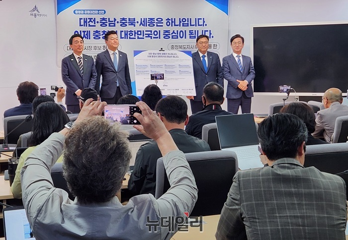 ▲ 충청권 광역단체장 예비후보들이 29일 공동 선언문을 발표하며 기념촬영을 하고 있다. 대전·충남·충북·세종 후보들은 이날 ‘충청권 공동대전환’을 선언하고 행정수도 완성, 광역교통망 구축 등 초광역 협력 방안을 제시했다.ⓒ이길표 기자
