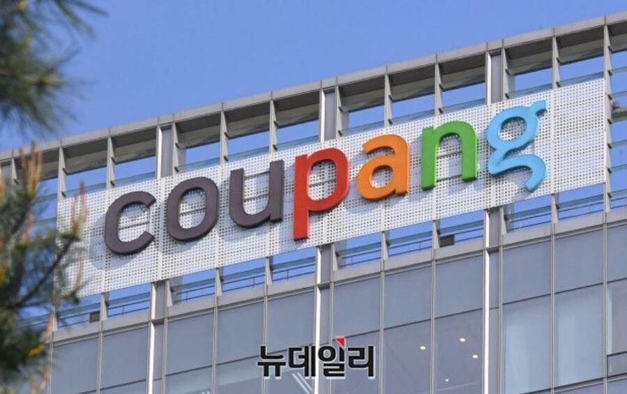 ▲ 쿠팡 사옥 전경 ⓒ쿠팡