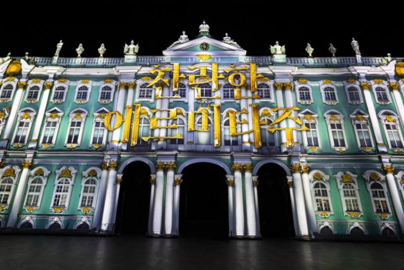 ▲ 에르미타주 공식 디지털 특별전 '찬란한 에르미타주' 겨울궁전 외부 전시 이미지.ⓒ아트웍스