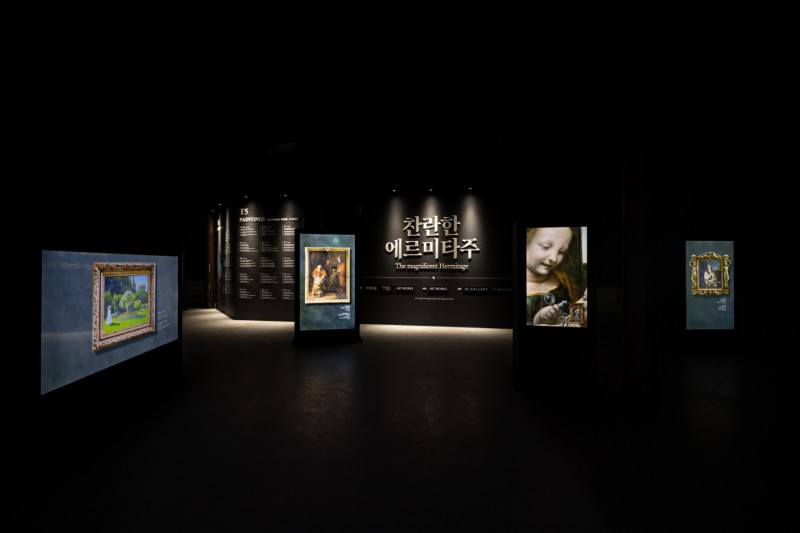 ▲ 에르미타주 공식 디지털 특별전 '찬란한 에르미타주' 내부.ⓒ아트웍스