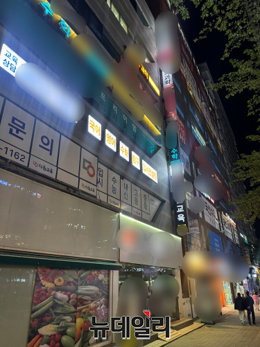 ▲ 28일 오후 서울 양천구 목동의 한 상가에 학원들이 몰려있다. ⓒ임찬웅 기자