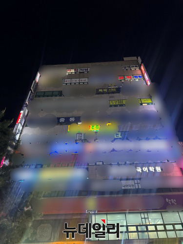 ▲ 28일 오후 서울 양천구 목동의 한 상가에 학원들이 몰려있다. ⓒ임찬웅 기자