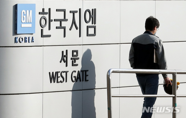▲ 인천시 부평구 청천동 한국GM. ⓒ뉴시스