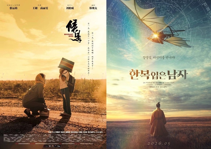 ▲ 왼쪽부터 개막작 포스터(후뇨),폐막작 포스터(한복 입은 남자).ⓒ부여