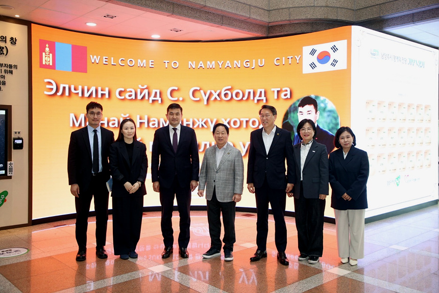 ▲ 남양주시는 28일 시청에서 주한몽골대사와 함께 몽골문화촌 재개관에 따른 협력방안을 논의했다 ⓒ남양주시 제공