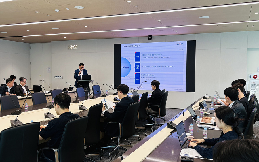 ▲ 대한전선이 올해 1분기 기업설명회를 진행하고 있다. ⓒ대한전선