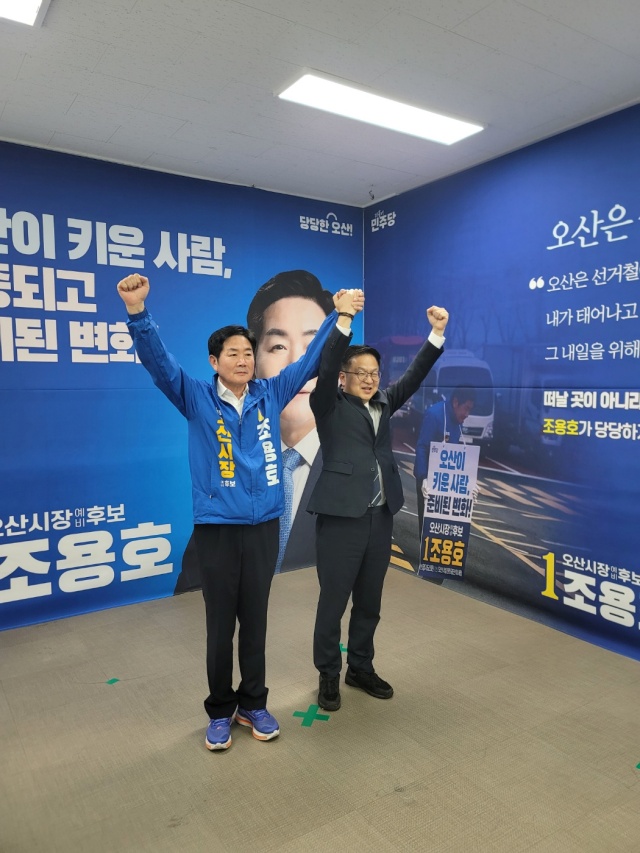 ▲ 조용호 예비후보에 대한 지지를 선언하는 김민주 예비후보ⓒ정일형 기자