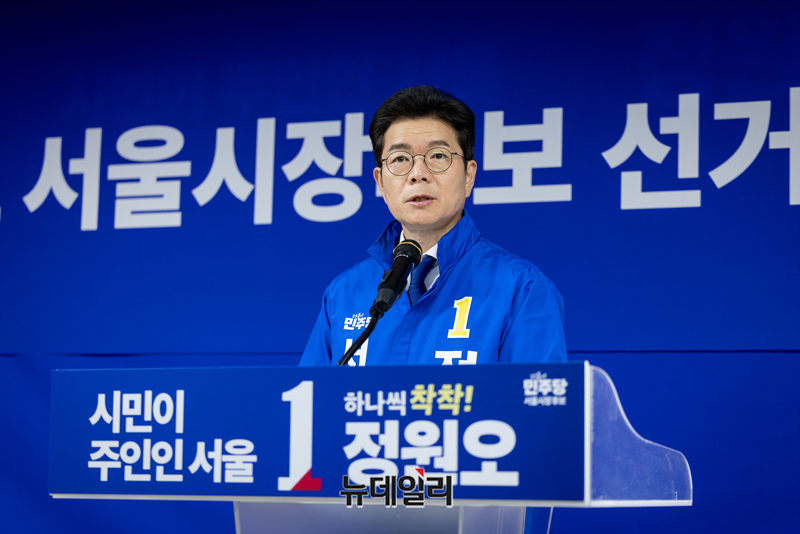 ▲ 지난 28일 정원오 더불어민주당 서울시장 후보는 서울 중구 선거캠프에서 열린 선거대책위원회 회의에서 